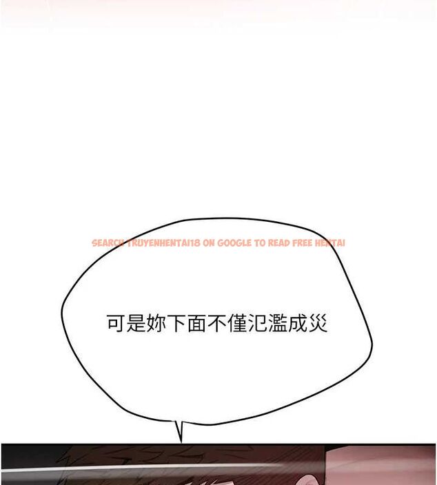 查看漫画黑道千金 - 第14話-小腹裝滿炙熱的亂倫痕跡 - tymanga.com中的2887611图片