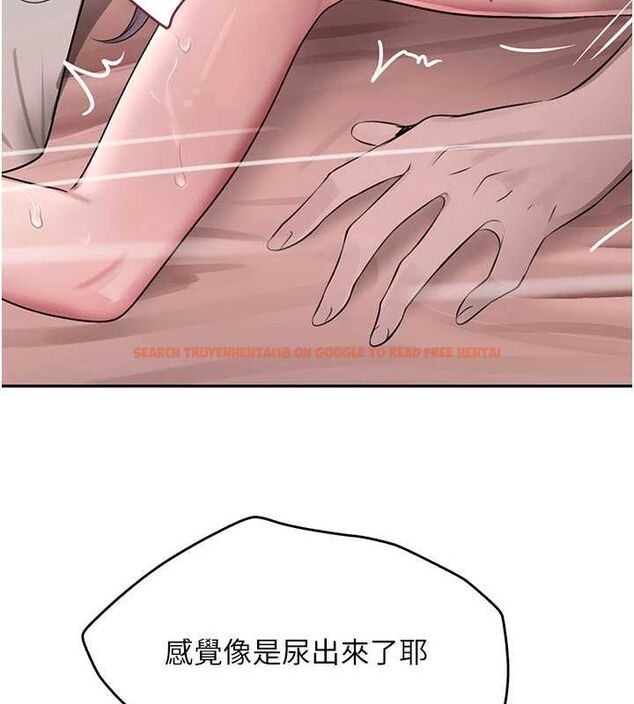 查看漫画黑道千金 - 第14話-小腹裝滿炙熱的亂倫痕跡 - tymanga.com中的2887613图片