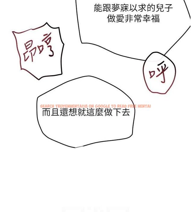查看漫画黑道千金 - 第14話-小腹裝滿炙熱的亂倫痕跡 - tymanga.com中的2887617图片