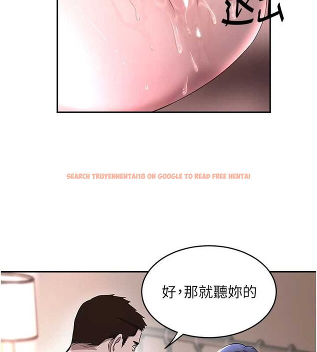 查看漫画黑道千金 - 第14話-小腹裝滿炙熱的亂倫痕跡 - tymanga.com中的2887622图片