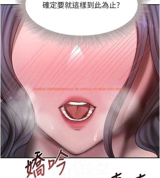 查看漫画黑道千金 - 第14話-小腹裝滿炙熱的亂倫痕跡 - tymanga.com中的2887632图片