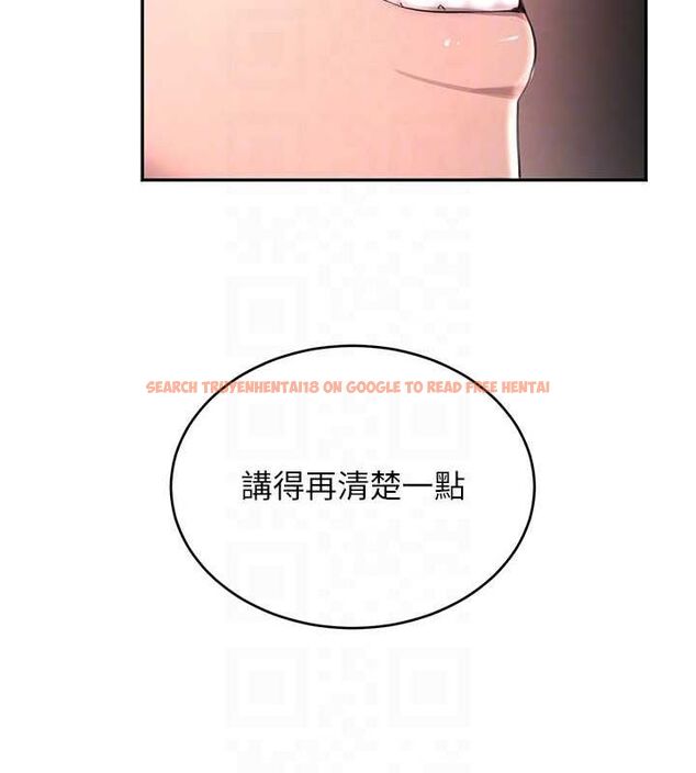 查看漫画黑道千金 - 第14話-小腹裝滿炙熱的亂倫痕跡 - tymanga.com中的2887644图片