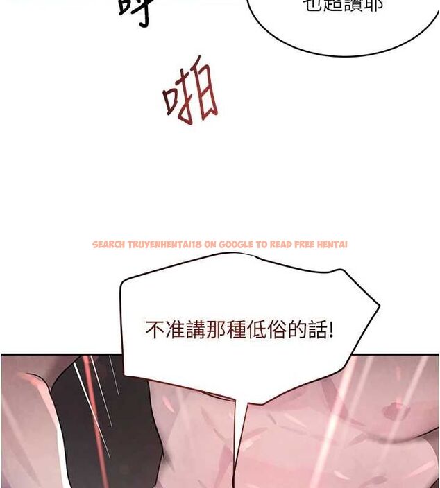 查看漫画黑道千金 - 第14話-小腹裝滿炙熱的亂倫痕跡 - tymanga.com中的2887666图片