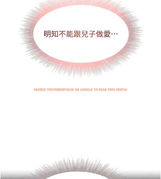 查看漫画黑道千金 - 第14話-小腹裝滿炙熱的亂倫痕跡 - tymanga.com中的2887669图片