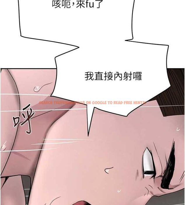 查看漫画黑道千金 - 第14話-小腹裝滿炙熱的亂倫痕跡 - tymanga.com中的2887678图片