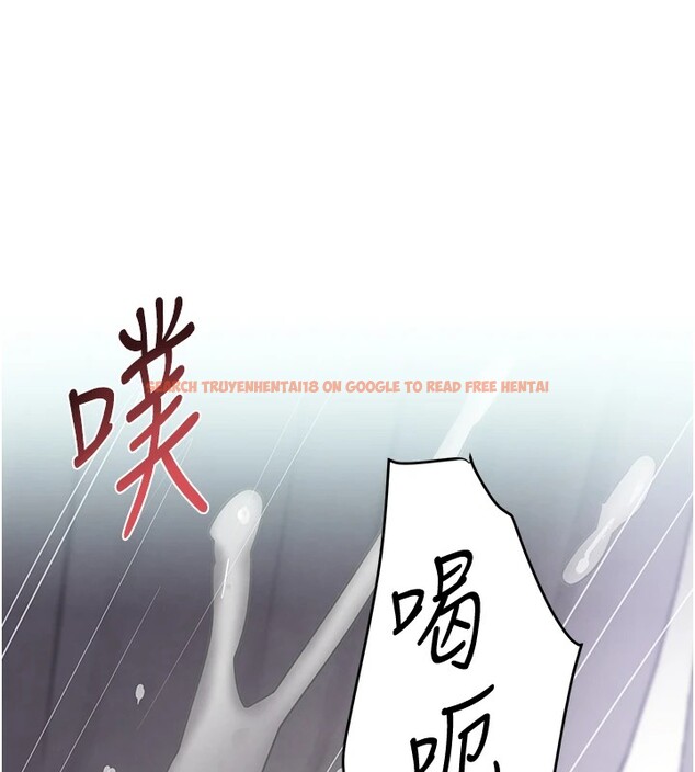 查看漫画黑道千金 - 第15話-新獵物閃「尿」登場! - tymanga.com中的2915247图片