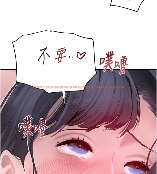 查看漫画黑道千金 - 第15話-新獵物閃「尿」登場! - tymanga.com中的2915253图片