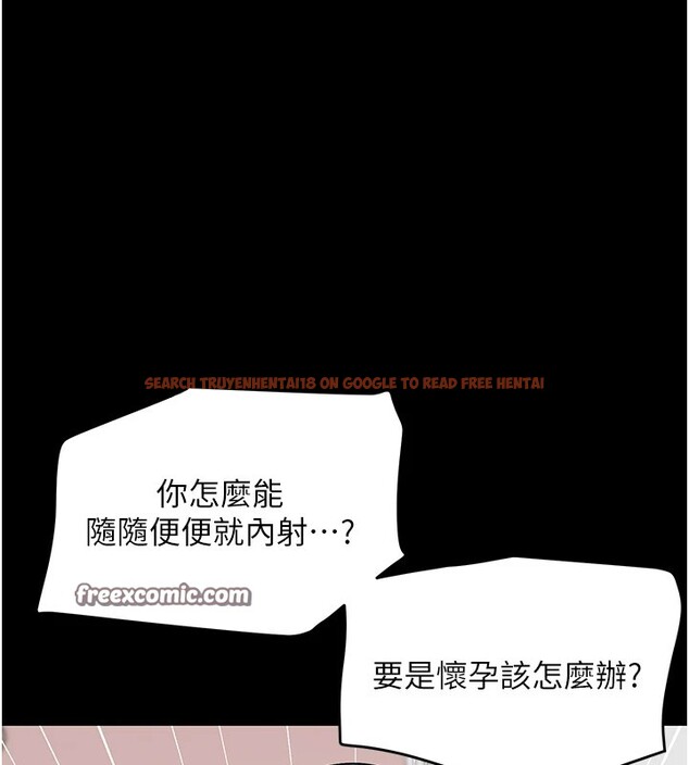 查看漫画黑道千金 - 第15話-新獵物閃「尿」登場! - tymanga.com中的2915269图片