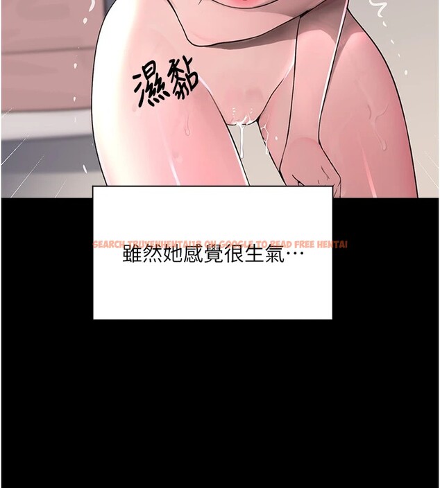 查看漫画黑道千金 - 第15話-新獵物閃「尿」登場! - tymanga.com中的2915271图片