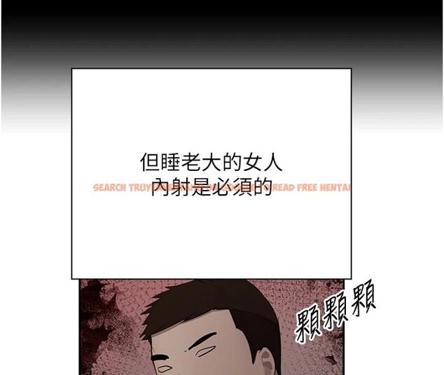 查看漫画黑道千金 - 第15話-新獵物閃「尿」登場! - tymanga.com中的2915272图片
