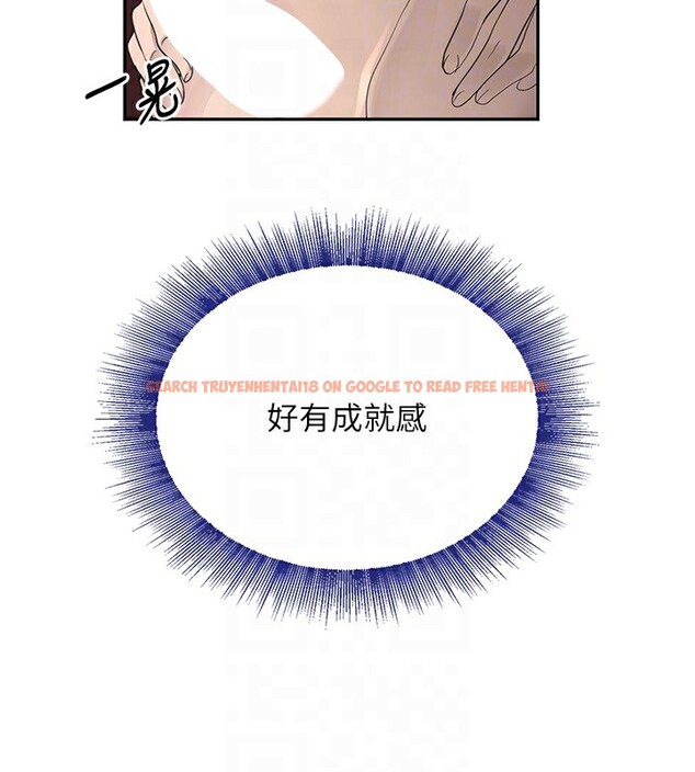 查看漫画黑道千金 - 第15話-新獵物閃「尿」登場! - tymanga.com中的2915274图片