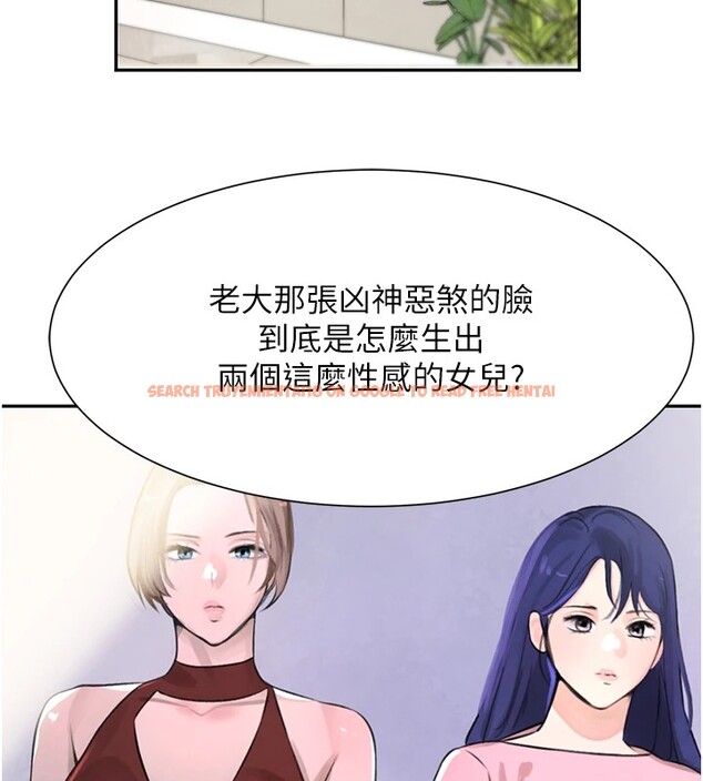查看漫画黑道千金 - 第15話-新獵物閃「尿」登場! - tymanga.com中的2915277图片