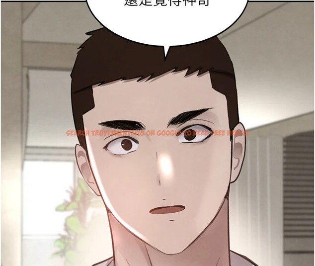 查看漫画黑道千金 - 第15話-新獵物閃「尿」登場! - tymanga.com中的2915279图片