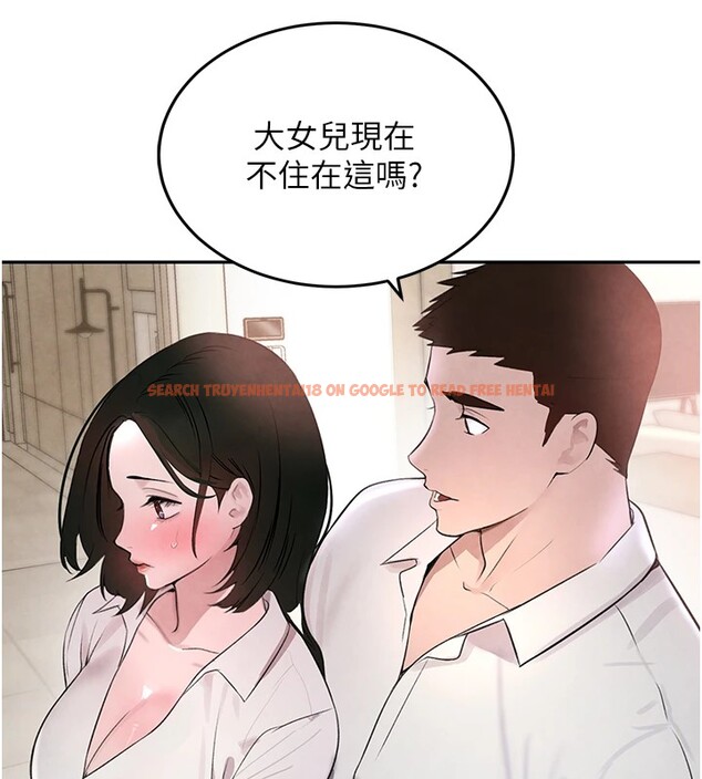 查看漫画黑道千金 - 第15話-新獵物閃「尿」登場! - tymanga.com中的2915283图片