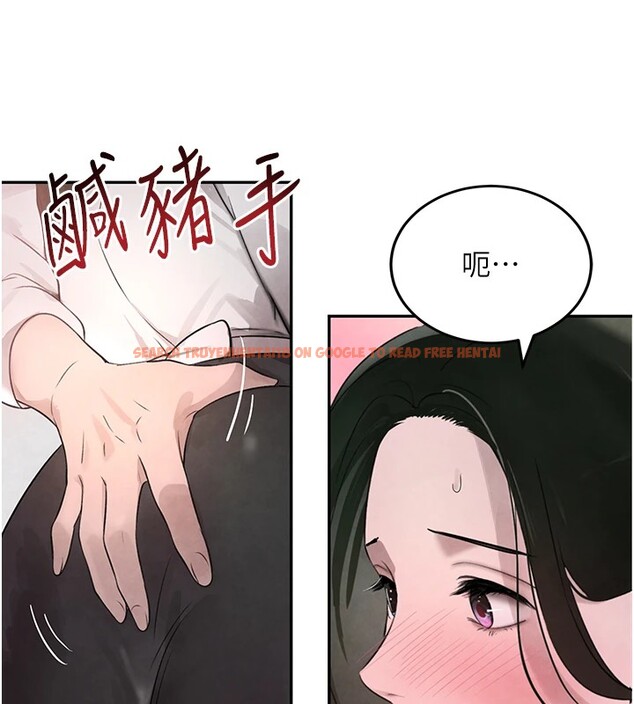 查看漫画黑道千金 - 第15話-新獵物閃「尿」登場! - tymanga.com中的2915285图片