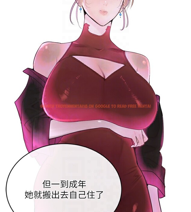 查看漫画黑道千金 - 第15話-新獵物閃「尿」登場! - tymanga.com中的2915288图片