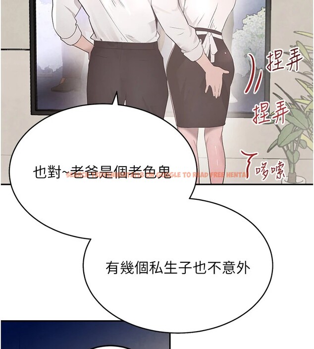 查看漫画黑道千金 - 第15話-新獵物閃「尿」登場! - tymanga.com中的2915291图片