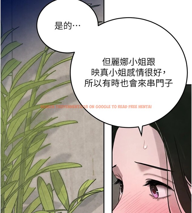 查看漫画黑道千金 - 第15話-新獵物閃「尿」登場! - tymanga.com中的2915292图片