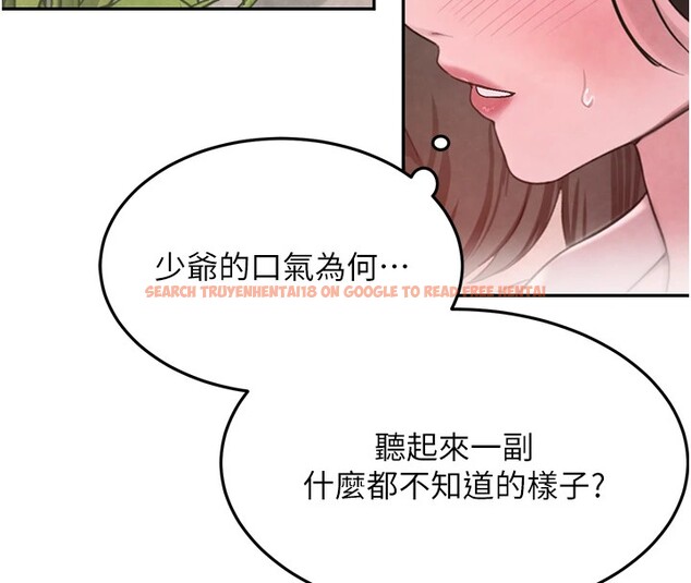 查看漫画黑道千金 - 第15話-新獵物閃「尿」登場! - tymanga.com中的2915293图片