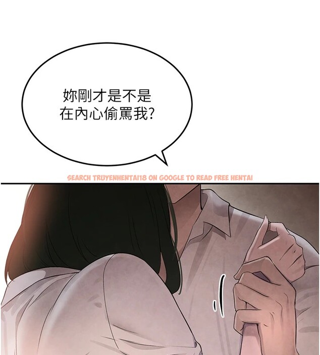 查看漫画黑道千金 - 第15話-新獵物閃「尿」登場! - tymanga.com中的2915297图片