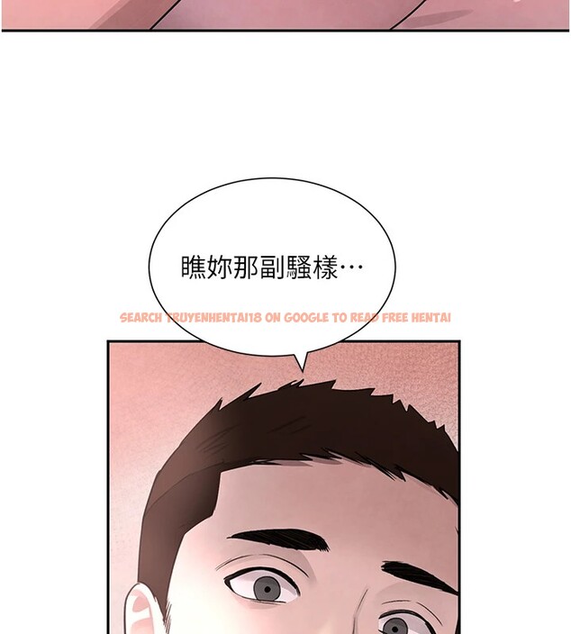 查看漫画黑道千金 - 第15話-新獵物閃「尿」登場! - tymanga.com中的2915315图片