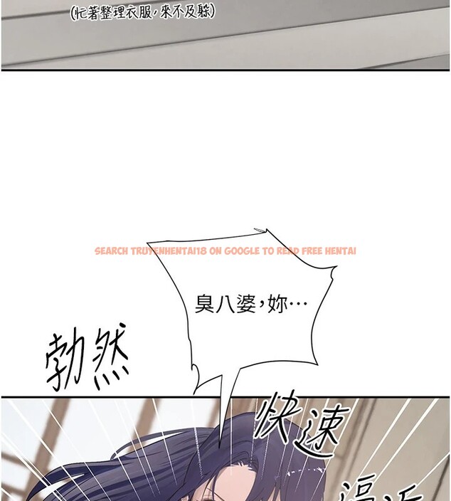 查看漫画黑道千金 - 第15話-新獵物閃「尿」登場! - tymanga.com中的2915328图片