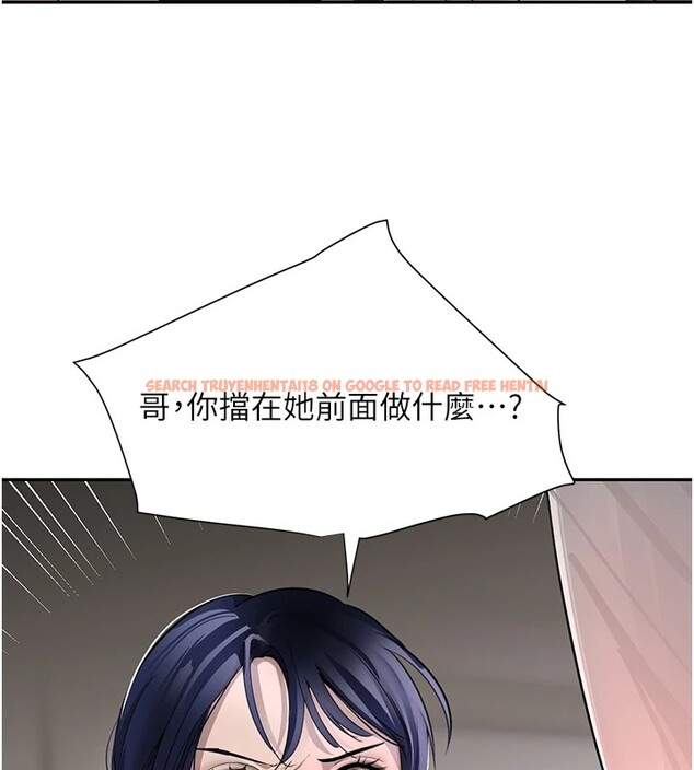 查看漫画黑道千金 - 第15話-新獵物閃「尿」登場! - tymanga.com中的2915335图片