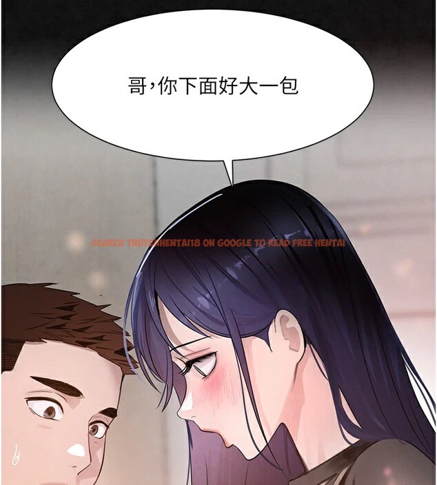 查看漫画黑道千金 - 第15話-新獵物閃「尿」登場! - tymanga.com中的2915347图片