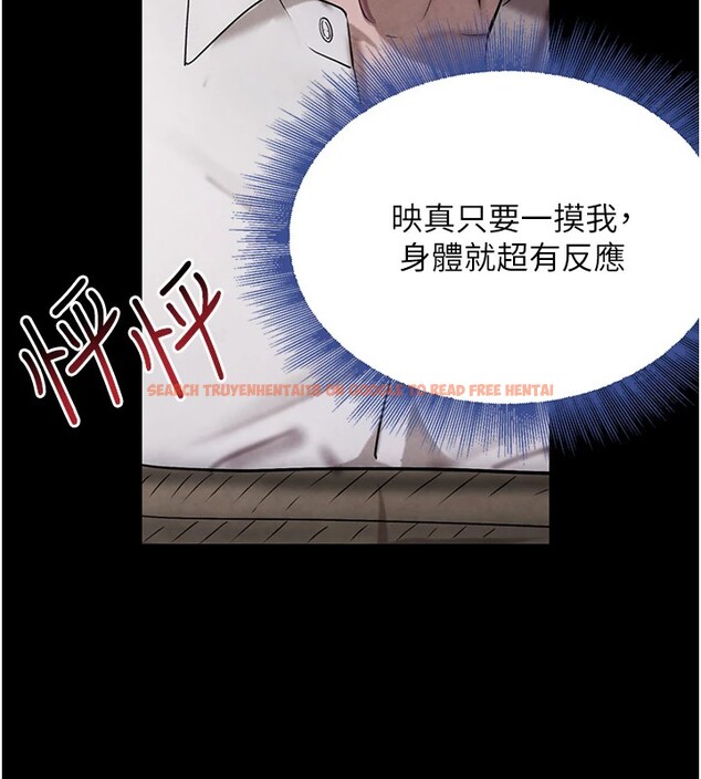 查看漫画黑道千金 - 第15話-新獵物閃「尿」登場! - tymanga.com中的2915353图片