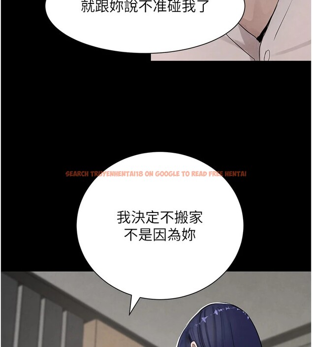 查看漫画黑道千金 - 第15話-新獵物閃「尿」登場! - tymanga.com中的2915360图片