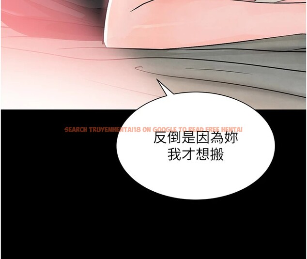 查看漫画黑道千金 - 第15話-新獵物閃「尿」登場! - tymanga.com中的2915362图片