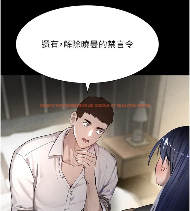 查看漫画黑道千金 - 第15話-新獵物閃「尿」登場! - tymanga.com中的2915368图片