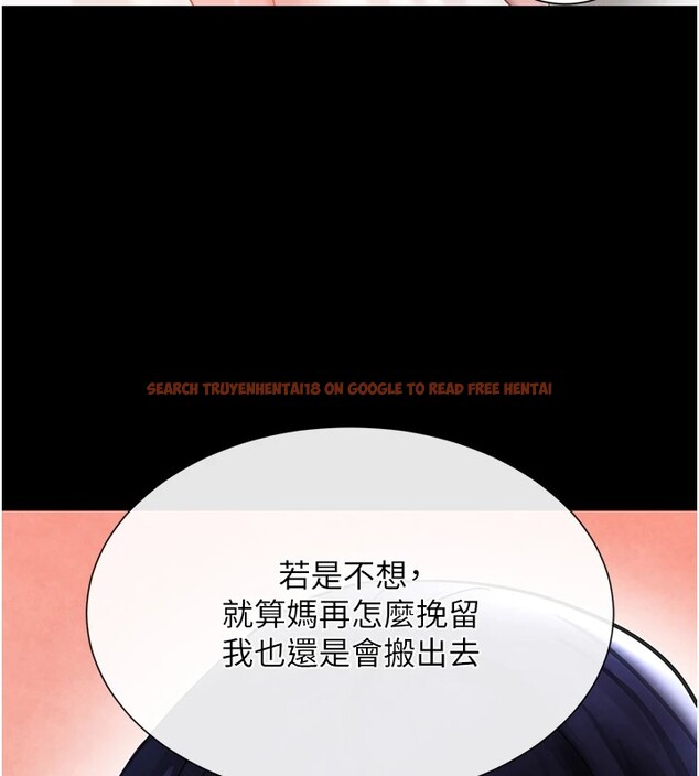 查看漫画黑道千金 - 第15話-新獵物閃「尿」登場! - tymanga.com中的2915370图片