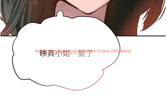 查看漫画黑道千金 - 第15話-新獵物閃「尿」登場! - tymanga.com中的2915382图片