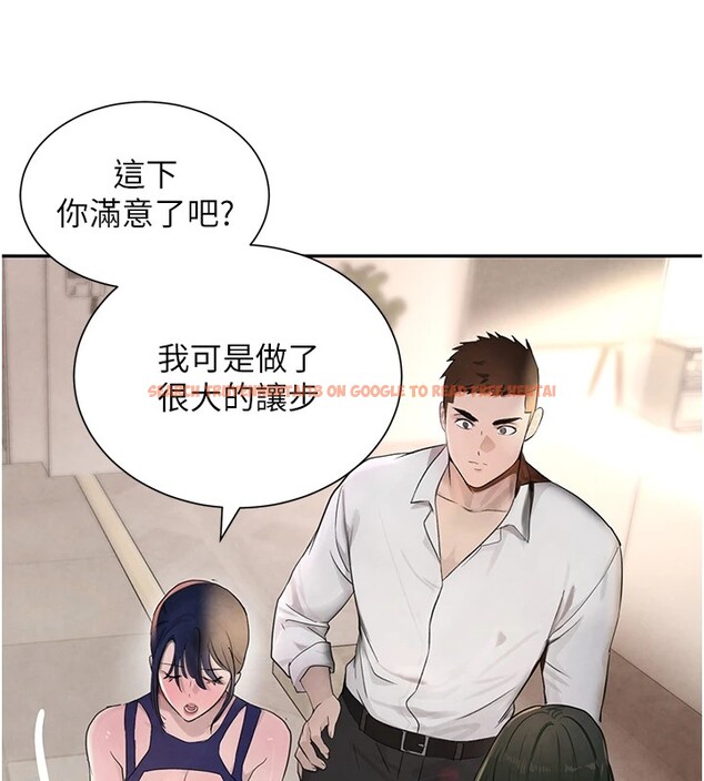 查看漫画黑道千金 - 第15話-新獵物閃「尿」登場! - tymanga.com中的2915383图片