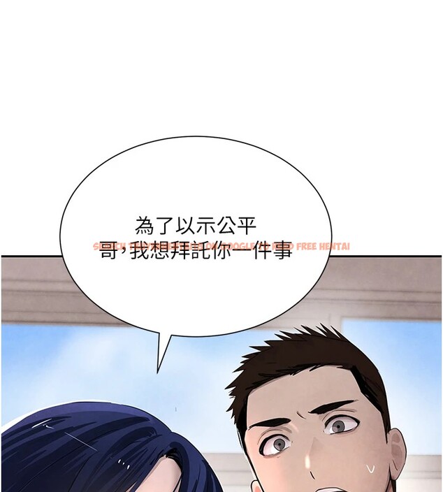 查看漫画黑道千金 - 第15話-新獵物閃「尿」登場! - tymanga.com中的2915385图片