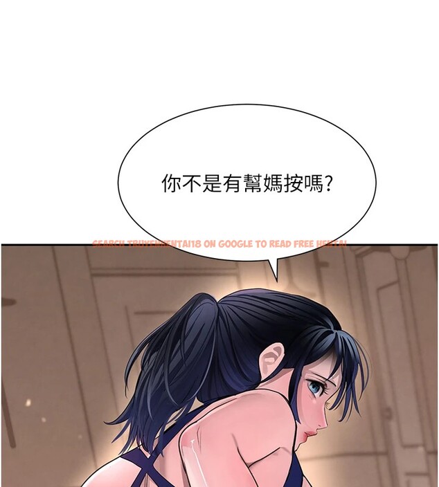 查看漫画黑道千金 - 第15話-新獵物閃「尿」登場! - tymanga.com中的2915390图片