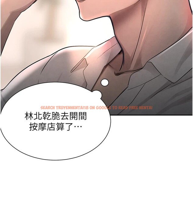 查看漫画黑道千金 - 第15話-新獵物閃「尿」登場! - tymanga.com中的2915394图片