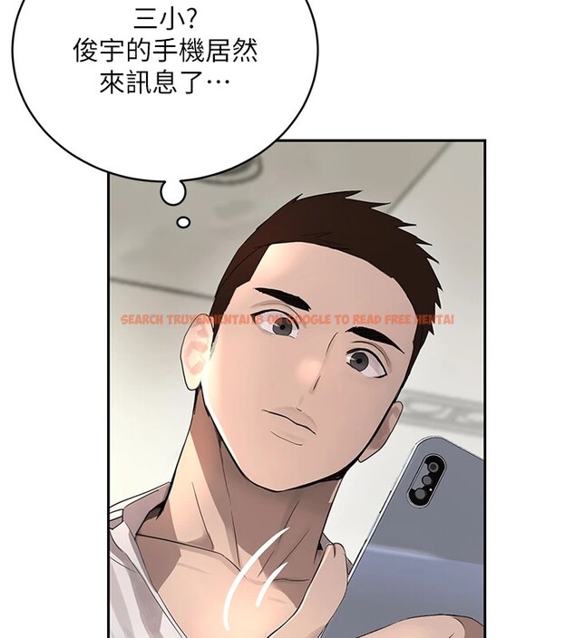 查看漫画黑道千金 - 第15話-新獵物閃「尿」登場! - tymanga.com中的2915400图片