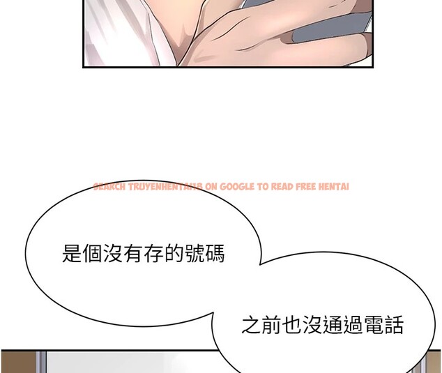 查看漫画黑道千金 - 第15話-新獵物閃「尿」登場! - tymanga.com中的2915401图片