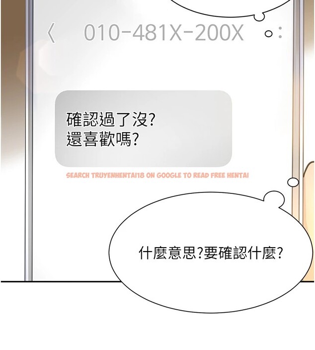 查看漫画黑道千金 - 第15話-新獵物閃「尿」登場! - tymanga.com中的2915402图片