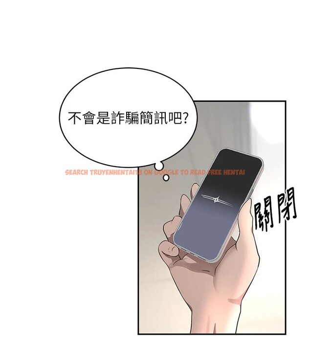 查看漫画黑道千金 - 第15話-新獵物閃「尿」登場! - tymanga.com中的2915403图片