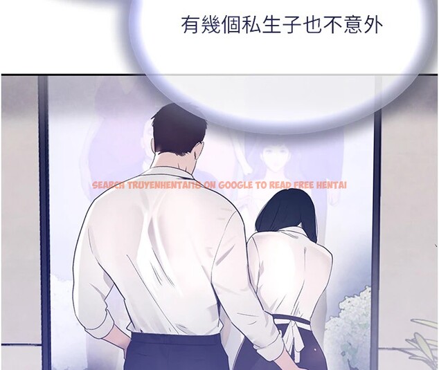 查看漫画黑道千金 - 第15話-新獵物閃「尿」登場! - tymanga.com中的2915408图片