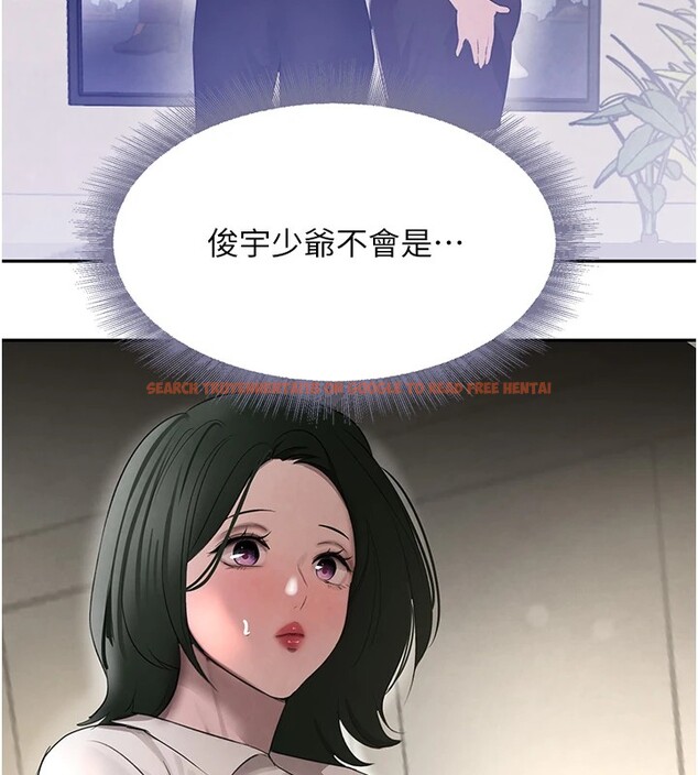 查看漫画黑道千金 - 第15話-新獵物閃「尿」登場! - tymanga.com中的2915409图片