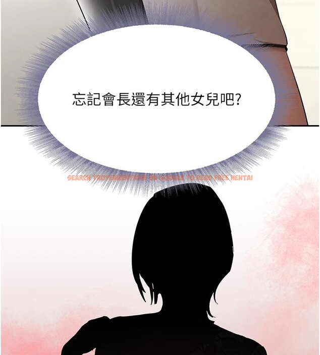 查看漫画黑道千金 - 第15話-新獵物閃「尿」登場! - tymanga.com中的2915411图片