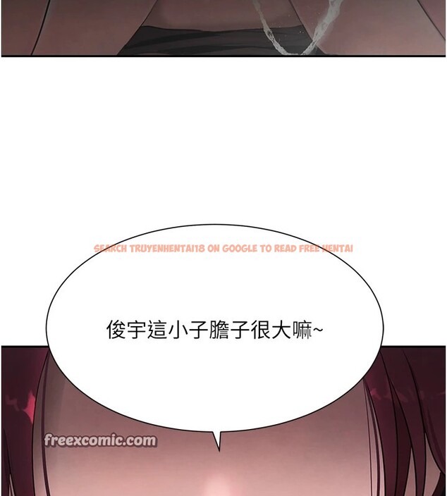 查看漫画黑道千金 - 第15話-新獵物閃「尿」登場! - tymanga.com中的2915419图片