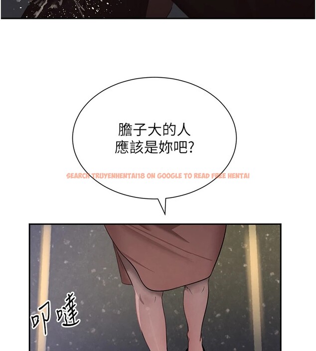 查看漫画黑道千金 - 第15話-新獵物閃「尿」登場! - tymanga.com中的2915423图片