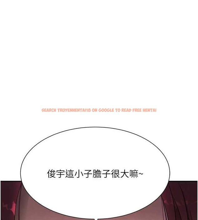 查看漫画黑道千金 - 第16話-人人喊插的下女洞 - tymanga.com中的2944678图片