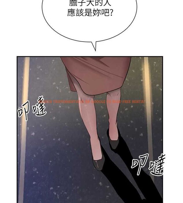 查看漫画黑道千金 - 第16話-人人喊插的下女洞 - tymanga.com中的2944682图片