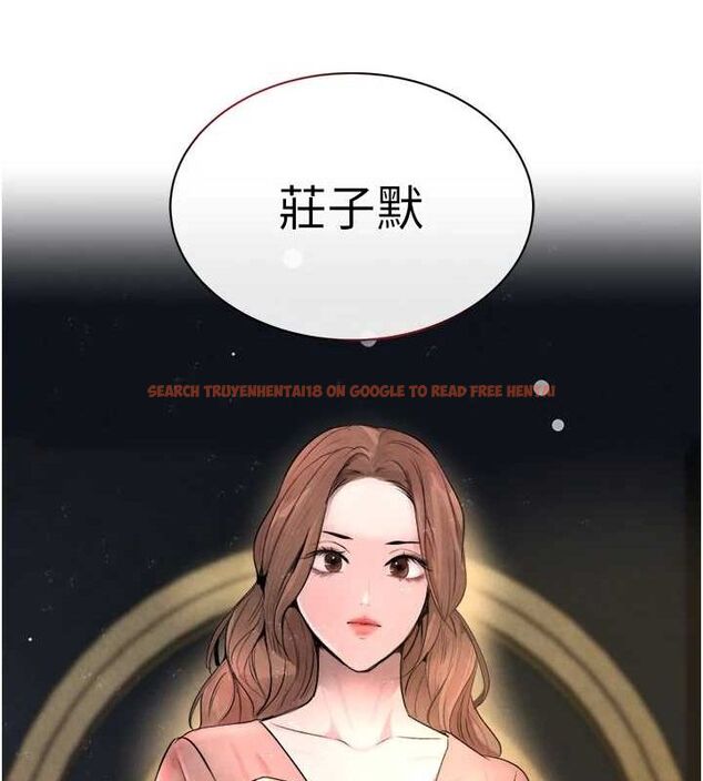 查看漫画黑道千金 - 第16話-人人喊插的下女洞 - tymanga.com中的2944687图片